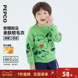 小猪班纳童装2025冬装新款儿童套头衫小童男童毛衣宝宝幼童毛衫潮