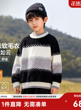 小猪班纳童装2025冬装新款儿童毛衣中大童男童毛衫男孩套头衫加厚
