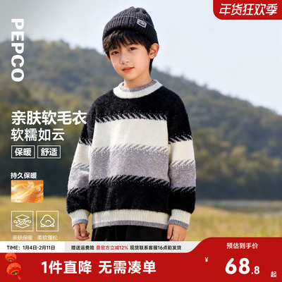 小猪班纳冬装新款儿童毛衣加厚