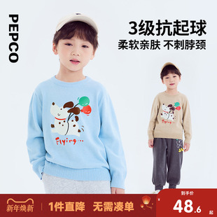 小猪班纳童装2025秋冬新款儿童毛衣小童男童毛衫宝宝幼童套头衫潮