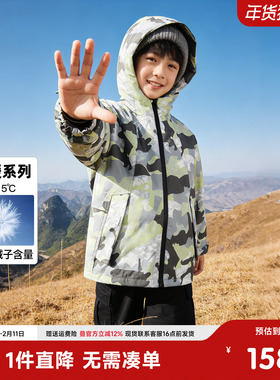 小猪班纳童装2025冬装新款儿童带帽羽绒服中大童男童羽绒外套男孩