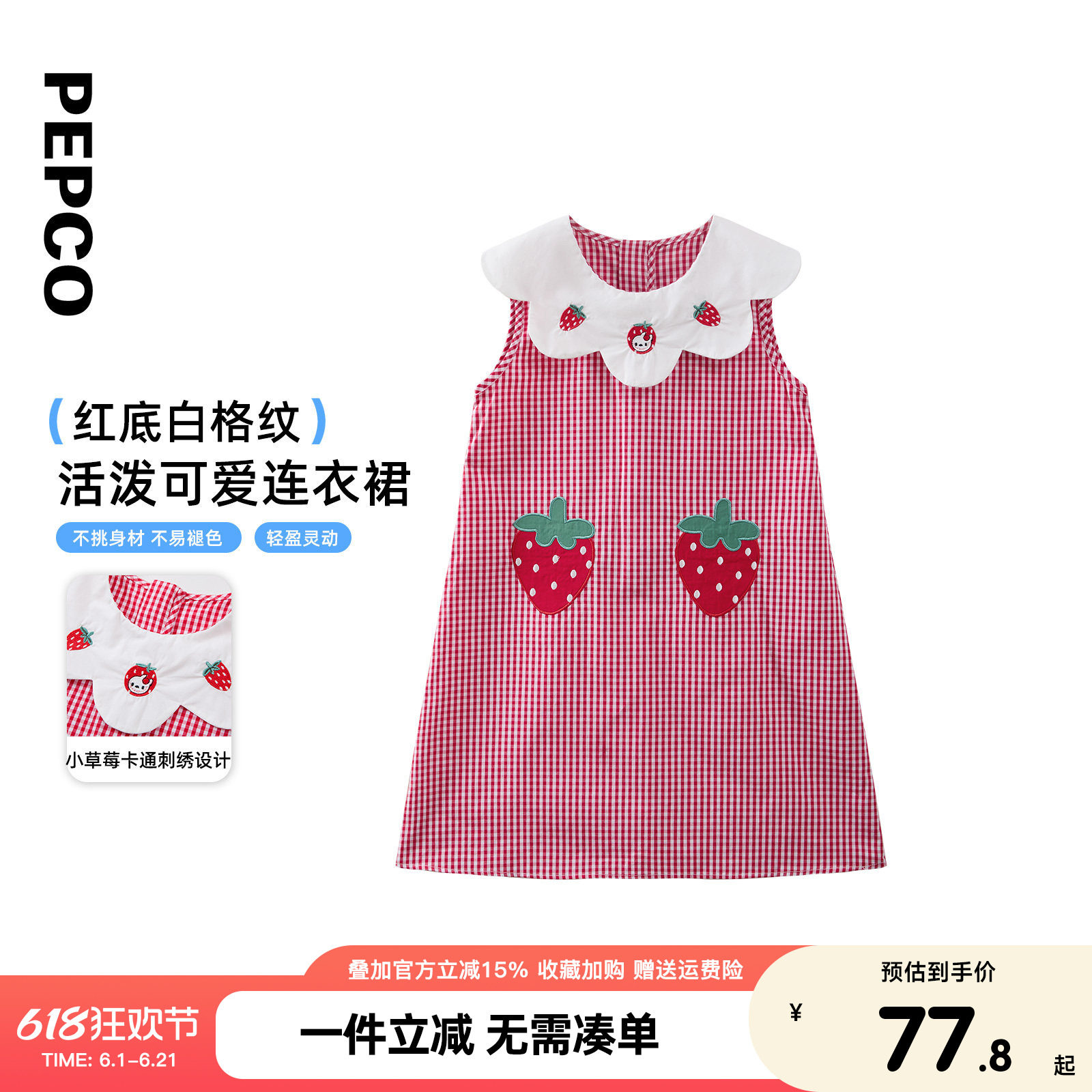 小猪班纳童装2026夏装新款儿童连衣裙小童女童A字裙宝宝幼童夏季