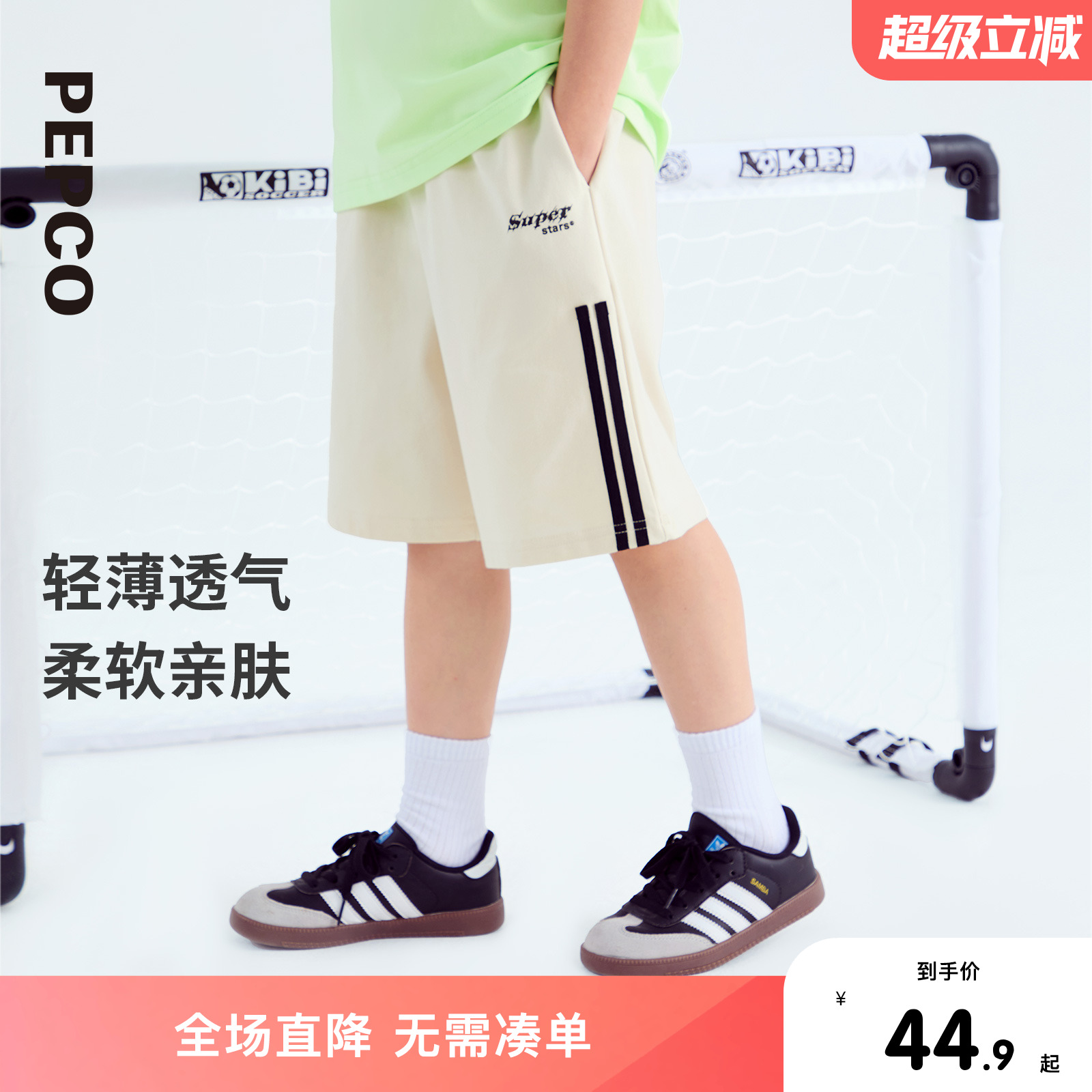 儿童短裤中大童男童裤子