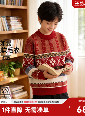 小猪班纳童装2025冬装新款儿童毛衣中大童男童毛衫男孩套头衫冬季