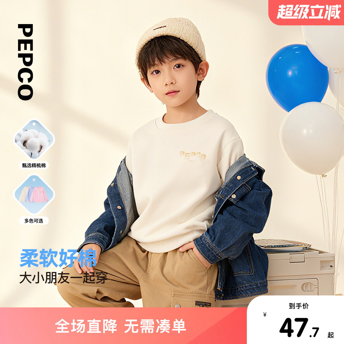 小猪班纳童装2025冬装新款儿童套头衫中大童男童卫衣女孩冬季休闲