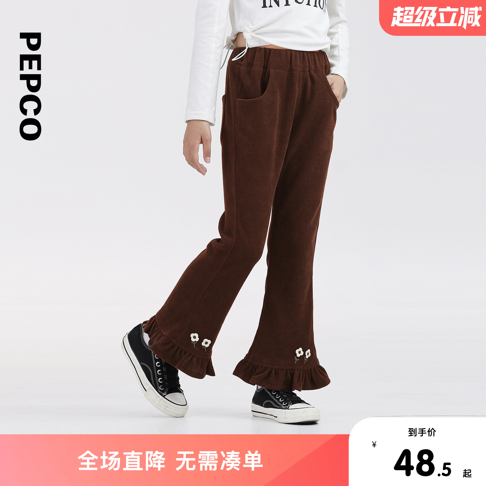 小猪班纳童装2024秋装新