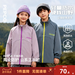 小猪班纳童装2025秋冬新款儿童立领外套中大童男童拉链衫女童秋冬