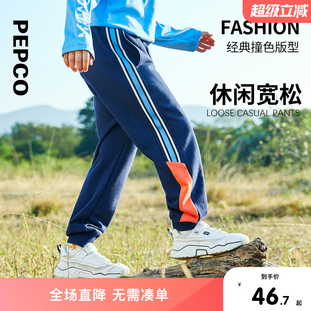 小猪班纳童装25新款男童运动裤春秋儿童裤子中大童长裤男孩休闲裤