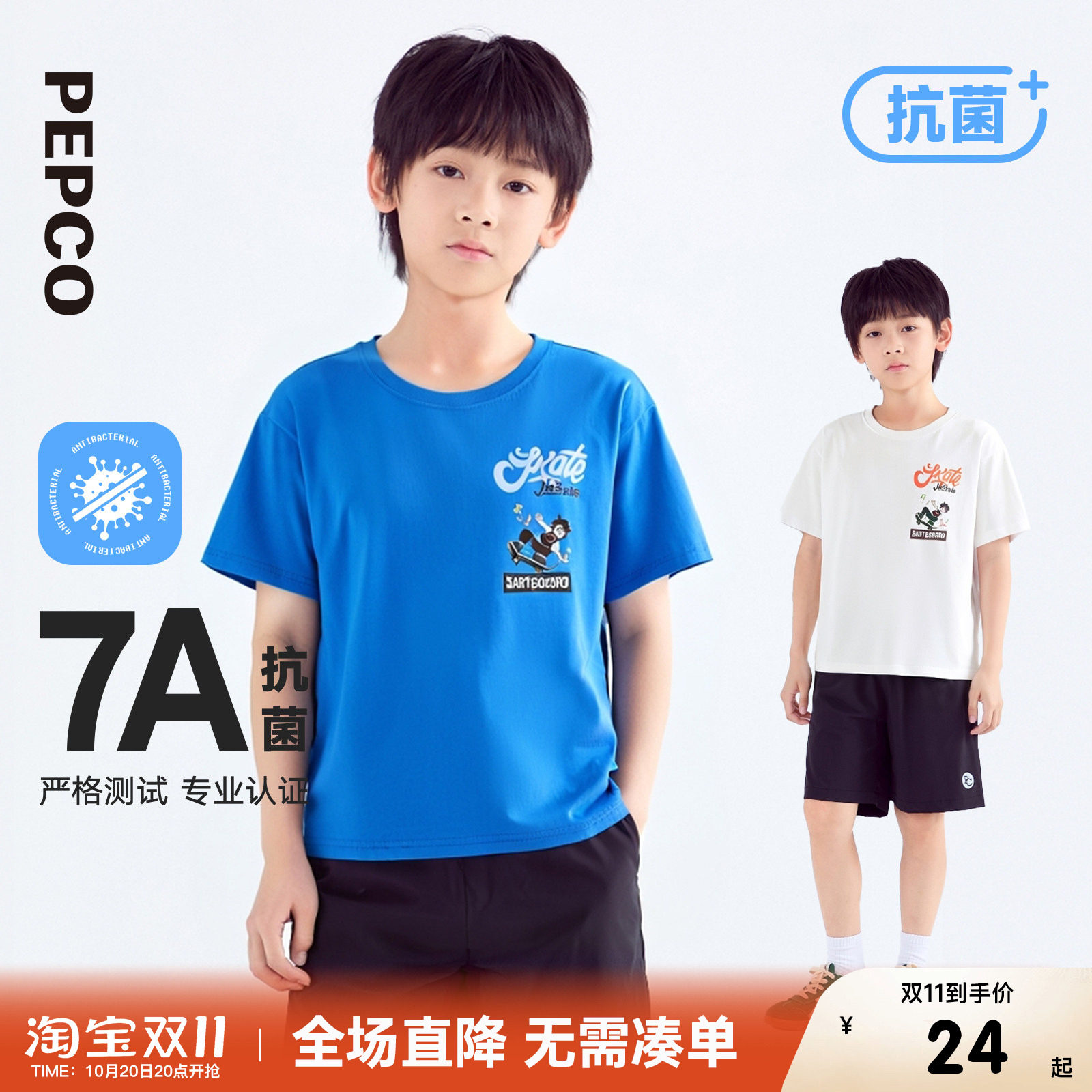 小猪班纳官方童装夏装儿童衣服短袖T恤新款男童圆领上衣男孩纯棉