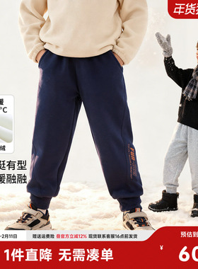 小猪班纳童装2025冬装新款儿童裤子中大童男童长裤男孩加绒裤冬季