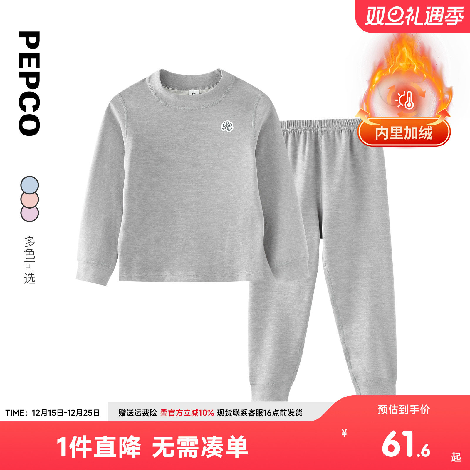 小猪班纳童装2025年秋冬新款儿童家居服套装男童睡衣套装女童加绒