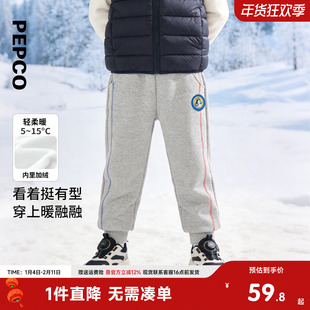 小猪班纳童装2025冬装新款儿童裤子小童男童长裤宝宝幼童加绒裤潮