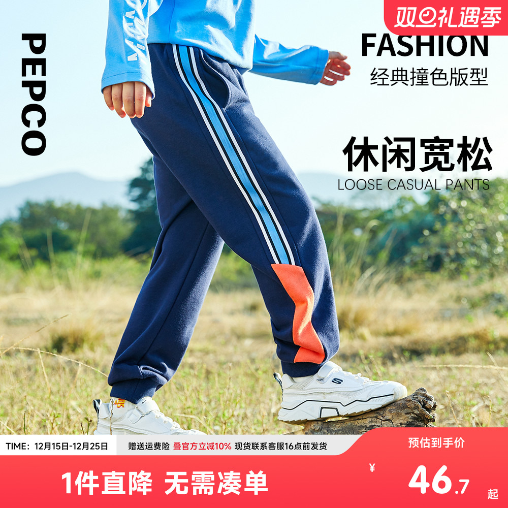 小猪班纳儿童裤子男童休闲裤