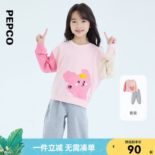 小猪班纳童装春秋装新款儿童上衣裤子两件套小童女童套装秋季潮