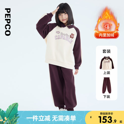 小猪班纳童装2024冬装新