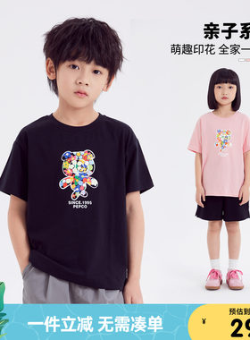 小猪班纳童装夏装新款儿童短袖T恤中大童男童圆领上衣男孩潮休闲