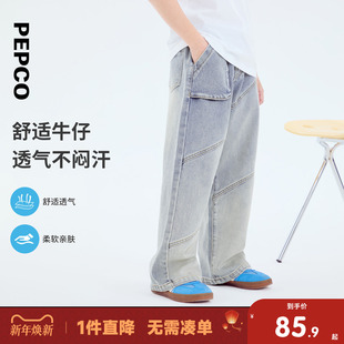 小猪班纳童装2025秋冬新款儿童裤子中大童男童长裤男孩牛仔裤春季