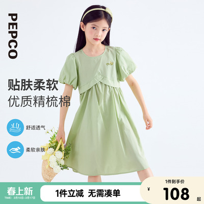 小猪班纳童装2026夏装新款儿童裙子中大童女童连衣裙女孩A字裙潮