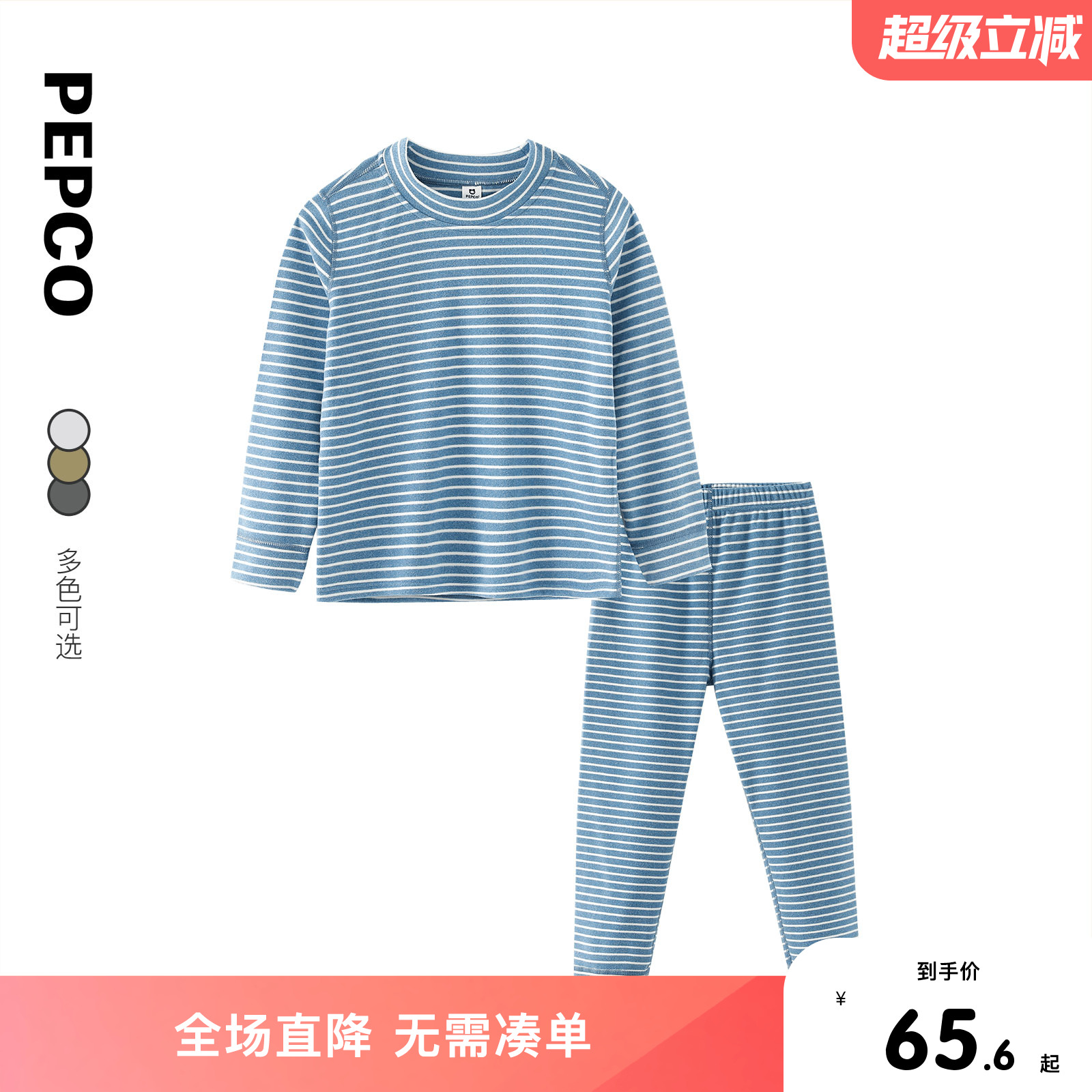 小猪班纳童装2024冬装新