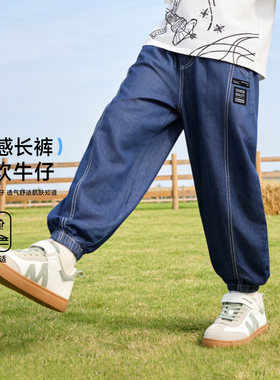 小猪班纳儿童牛仔裤男孩束脚裤