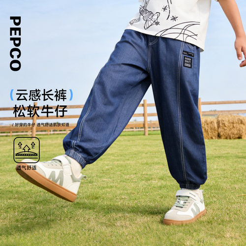 小猪班纳儿童牛仔裤男孩束脚裤