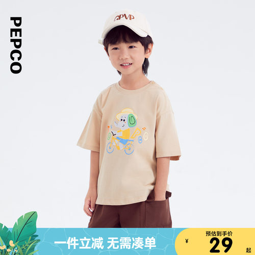 小猪班纳童装夏装新款儿童圆领上衣小童男童短袖T恤宝宝夏季
