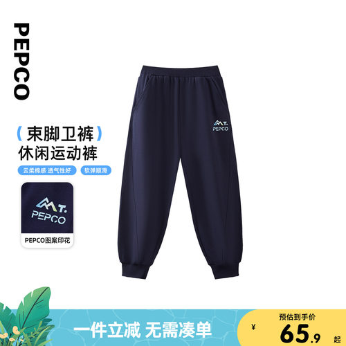 童针织单长裤（网络专供）
