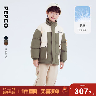 小猪班纳童装2025冬装新款儿童羽绒服中大童男童拉链衫男孩潮冬季