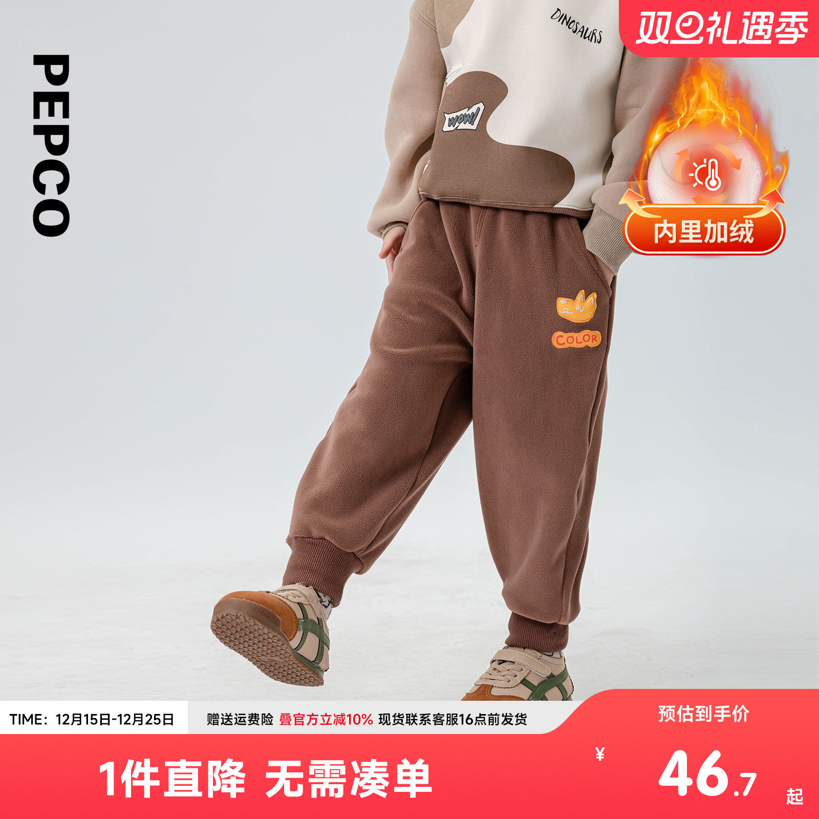 小猪班纳童装2024冬装新