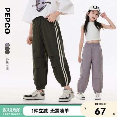 小猪班纳童装2026夏装新款儿童裤子中大童女童九分裤女孩束脚裤潮