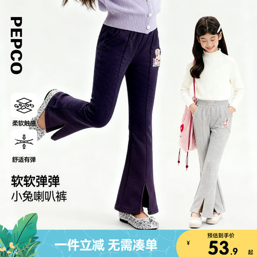 儿童裤子秋季新款女童喇叭裤
