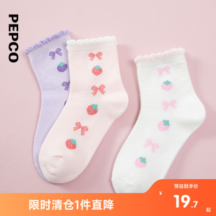 儿童袜子甜美可爱风弹力透气女童中筒袜 三双装 2025春季