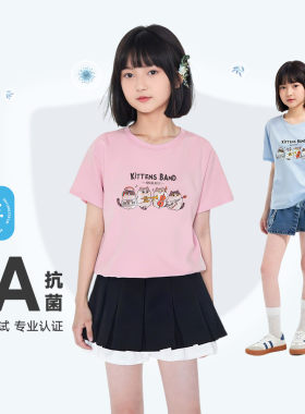 PEPCO小猪班纳印花儿童短袖T恤