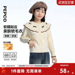 小猪班纳童装2025冬装新款儿童毛衣小童女童开襟毛衫宝宝幼童上衣