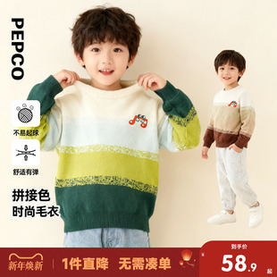 小猪班纳童装2025秋冬新款儿童毛衣小童男童毛衫宝宝套头衫秋冬潮