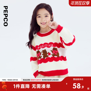 小猪班纳童装2025冬装新款儿童毛衣小童女童毛衫宝宝幼童套头衫潮