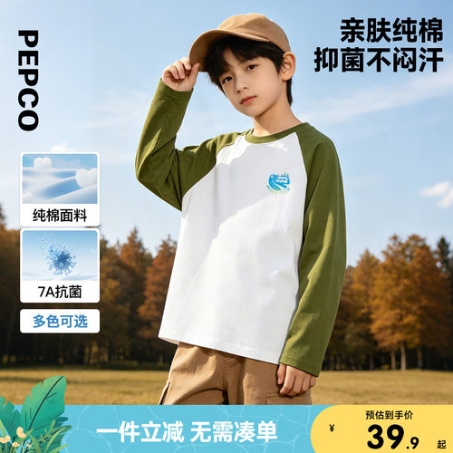 童圆领长袖针织衫（网络专供）