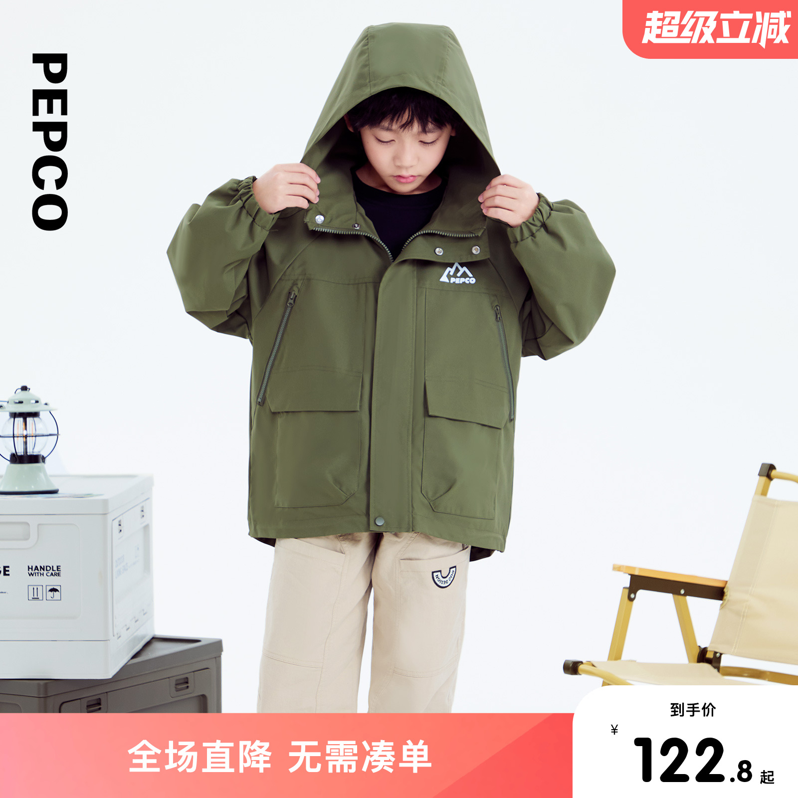 小猪班纳童装儿童外套男童