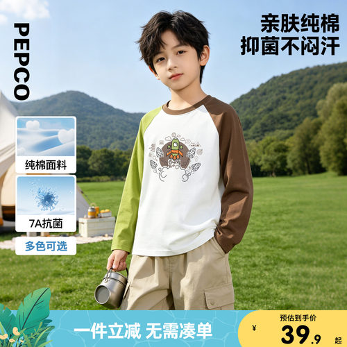 童圆领长袖针织衫（网络专供）