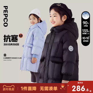 小猪班纳童装25冬装新款儿童带帽羽绒服中大童女童羽绒外套中长款