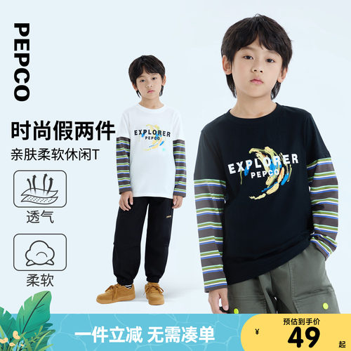 小猪班纳童装2024秋装新