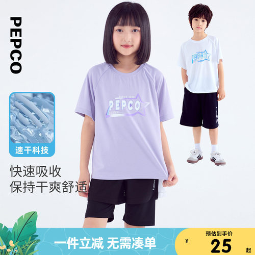小猪班纳男女童运动短袖T恤