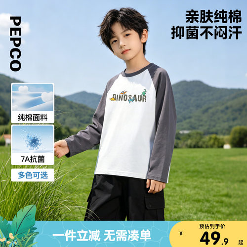 童圆领长袖针织衫（网络专供）