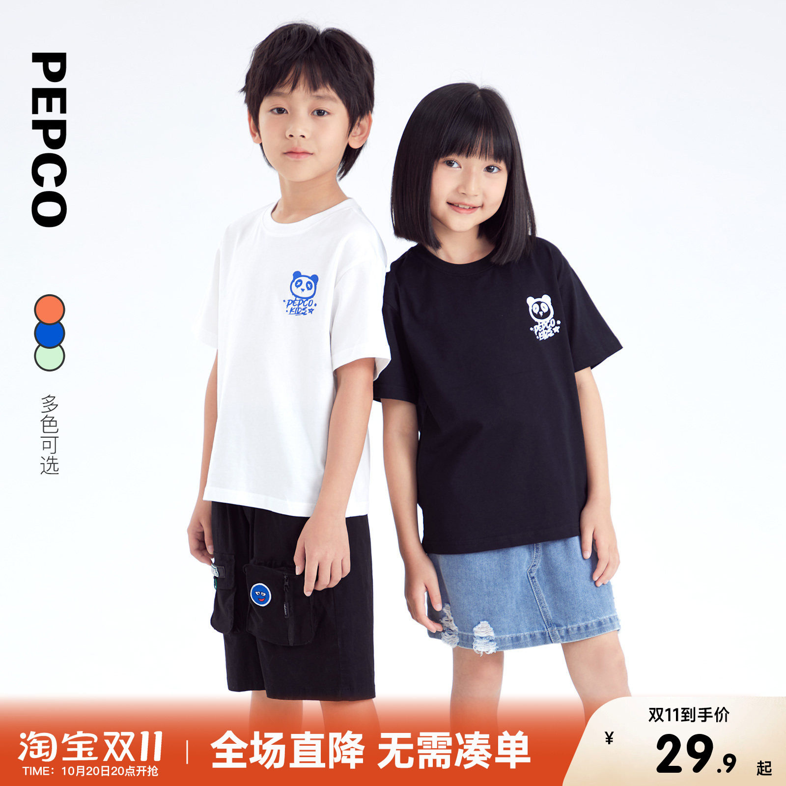 小猪班纳童装夏装新款儿童短袖T恤中大童男童圆领上衣女童亲子装