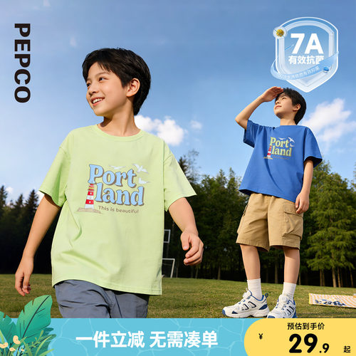 小猪班纳童装夏装新款儿童短袖T恤中大童男童圆领上衣【7A抗菌】
