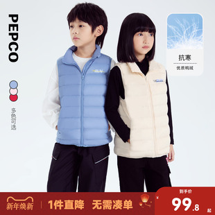 小猪班纳童装2025冬装新款儿童羽绒马甲中大童男童背心女童上衣潮
