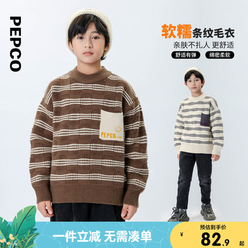 小猪班纳童装2024秋装新