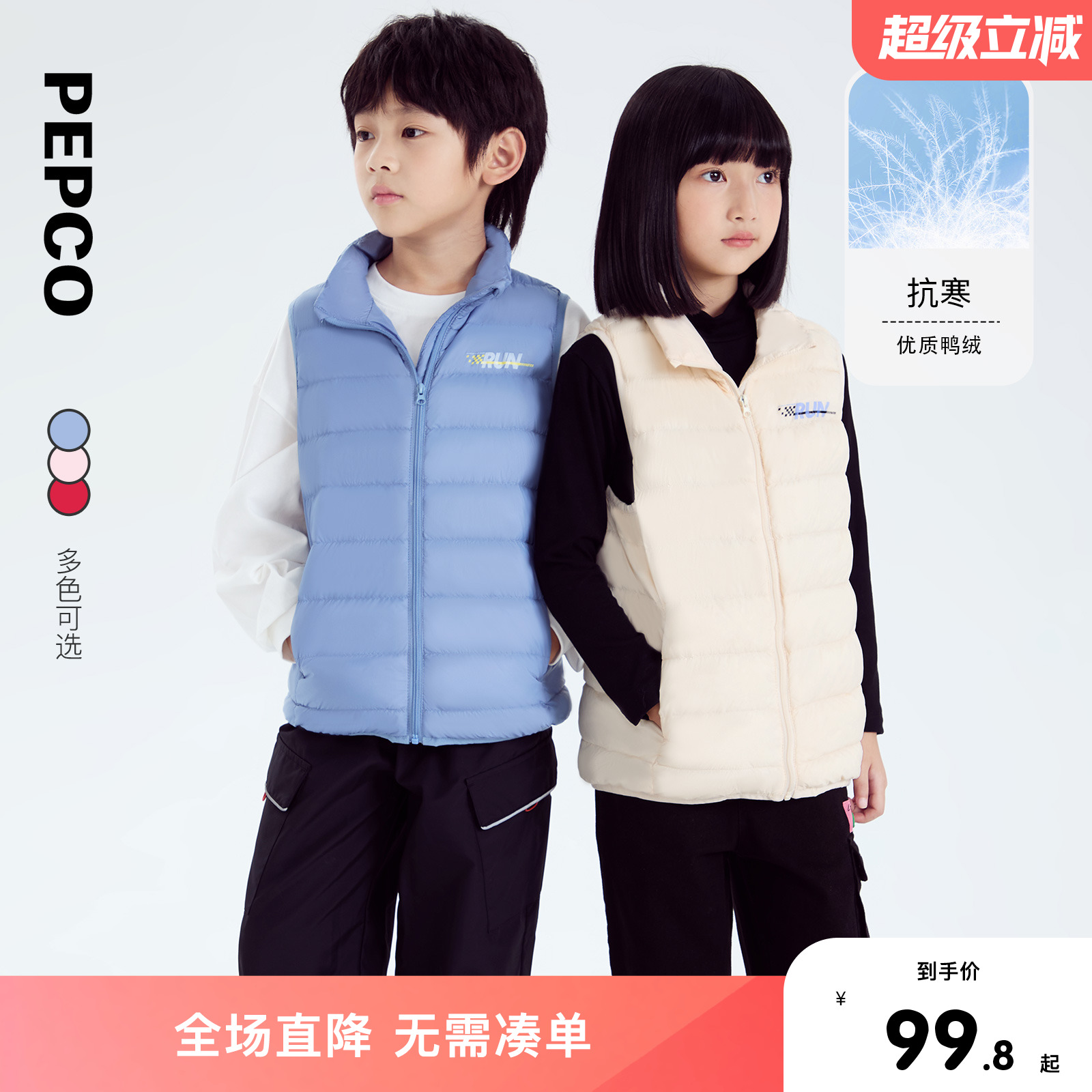 小猪班纳童装2024冬装新