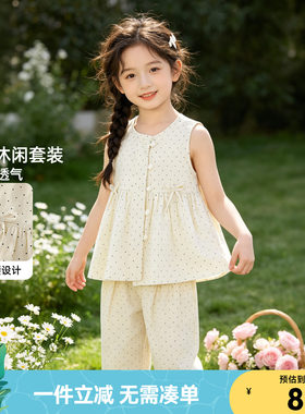 小猪班纳童装夏装新款儿童上衣裤子两件套中大童女童套装夏季