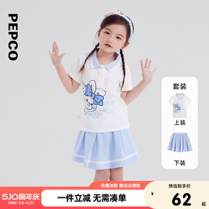 小猪班纳2026夏季女童百褶裙短袖Polo衫可爱风婴幼套装两件套